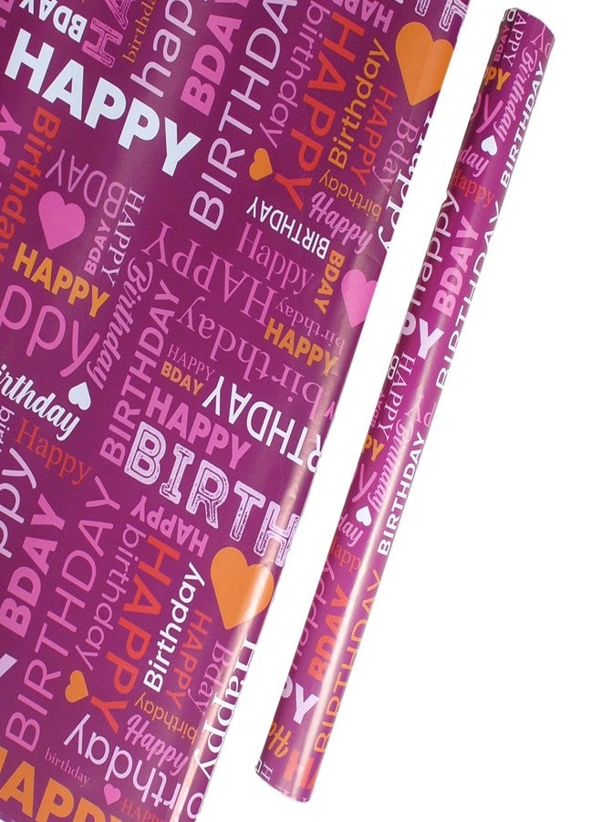 مجموعة أوراق تغليف هدايا ملونة، 25 ورقة (مقاس 19.5 × 29.5 سم)، مثالية لتغليف هدايا الأطفال GP-114